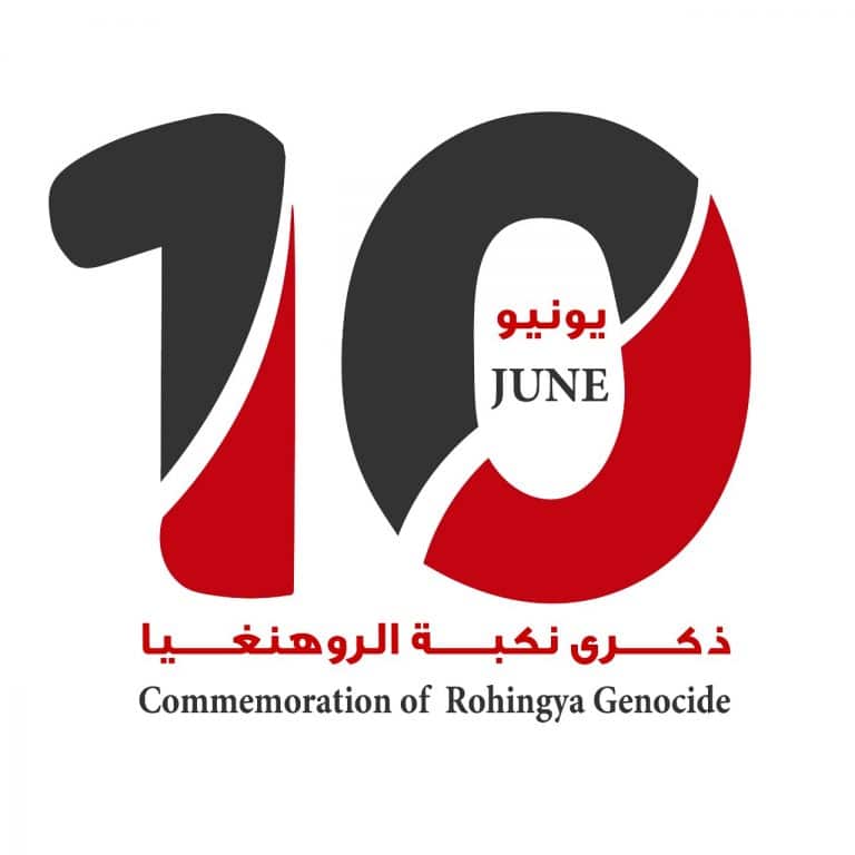 ذكرى أزمة الروهنغيا تجدد وحملة إعلامية للتعريف بمآسيهم