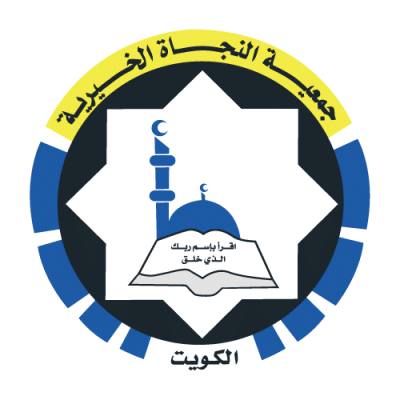 «النجاة»: استمرار تقديم المساعدات الإغاثية لمسلمي ميانمار في بنغلادش