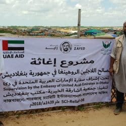 سفير الإمارات لدى بنغلادش يزور الروهنغيا ويشارك في تقديم المساعدات