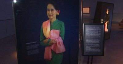 متحف كندي يعتم صورة زعيمة ميانمار بسبب أزمة الروهنغيا