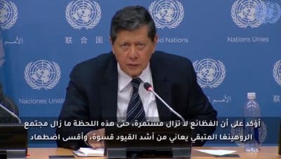 الأمم المتحدة تحذر من لجوء ميانمار إلى تكرار انتهاكات حقوق الإنسان دون مساءلة