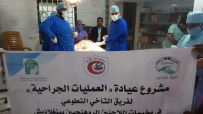 "الهيئة الخيرية" : تم توزيع ملابس على 240 ألف طفل روهنغي وتقديم الرعاية الطبية