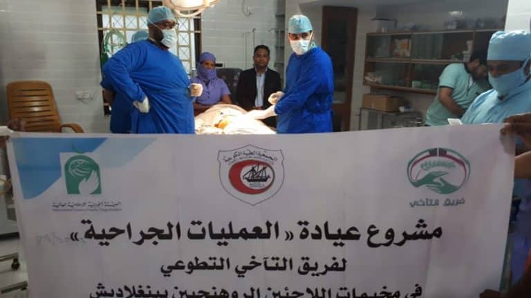 "الهيئة الخيرية" : تم توزيع ملابس على 240 ألف طفل روهنغي وتقديم الرعاية الطبية