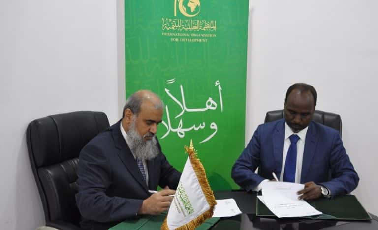 مذكرة تعاون بين اتحاد "يونا" والمنظمة العالمية للتنمية لفائدة وكالات أنباء دول"التعاون الإسلامي"