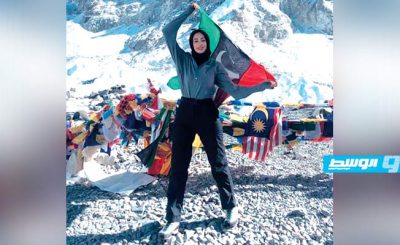 الليبية زهرة على قمة جبل إفرست دعمًا لقضية الروهنغيا