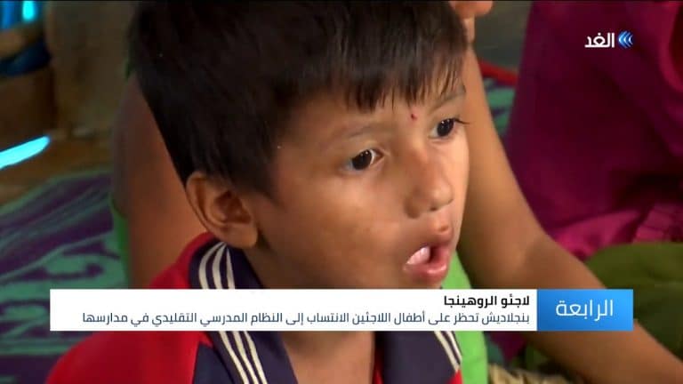 شاهد.. نصف مليون طفل من الروهنغيا يواجهون مستقبلا مظلما لحرمناهم من التعليم