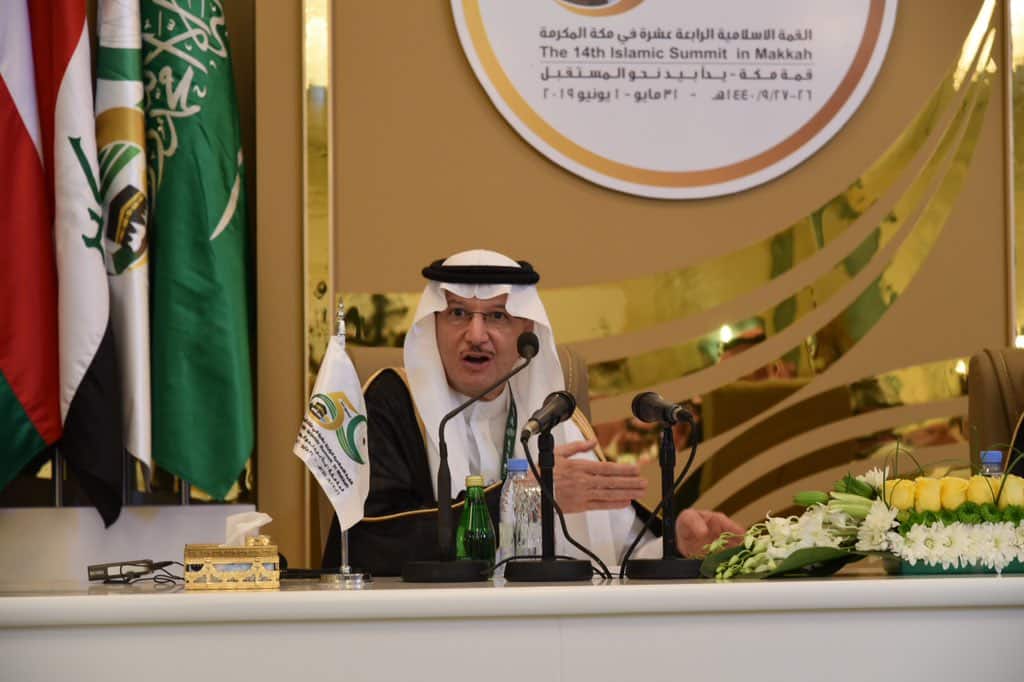 «التعاون الإسلامي» تندّد بالوضع اللاإنساني لأقلية الروهنغيا المسلمة