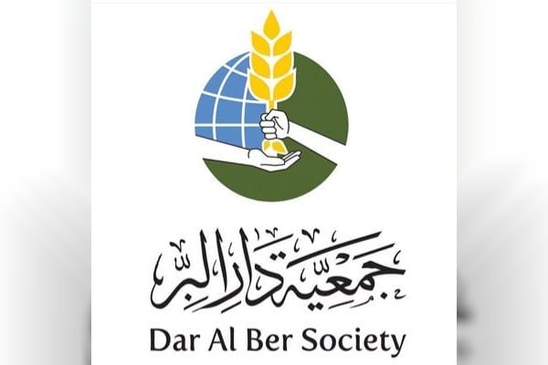 جمعية إماراتية تطلق حملة إغاثة لـ"الروهنغيا"