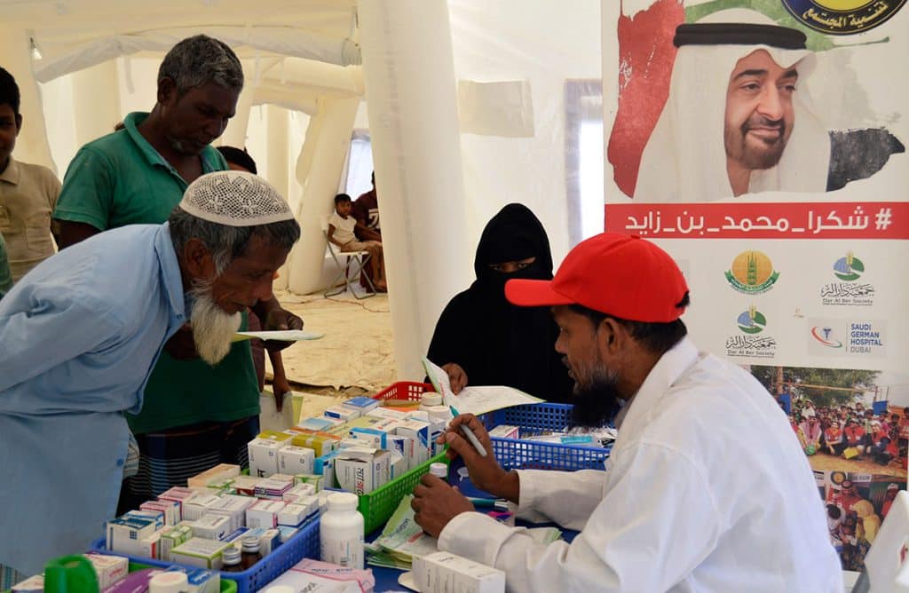 "القيادات الإماراتية الإنسانية" يدرب 50 طبيبا للتخفيف من معاناة "الروهنغيا"
