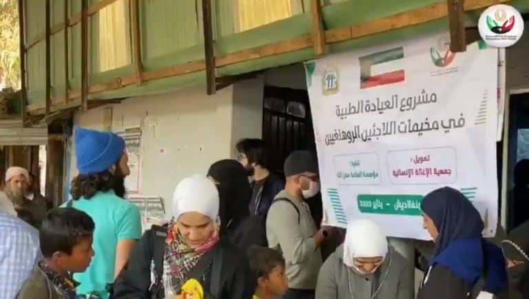 مخيم طبي يخدم اللاجئين الروهنغيا في بنغلادش بدعم من جمعية كويتية