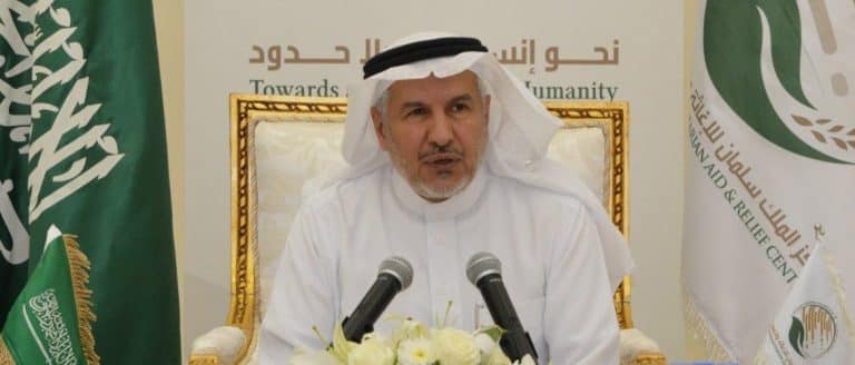 السعودية تشارك في مؤتمر المانحين في جنيف لدعم اللاجئين الروهنغيا