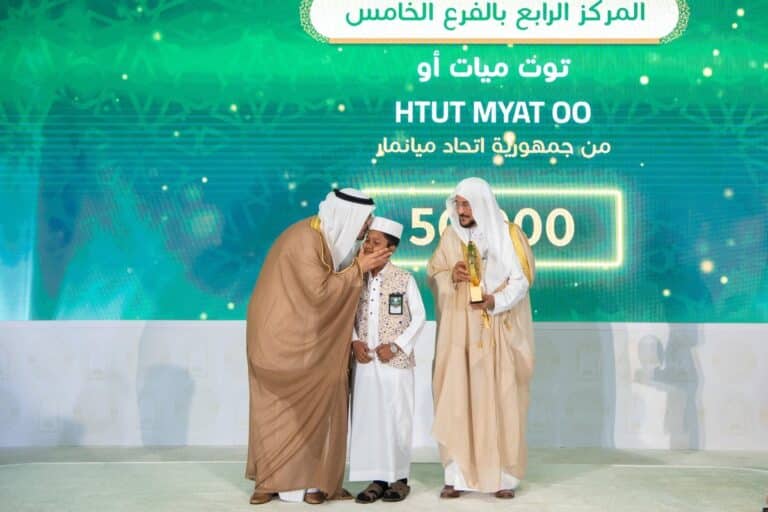 الأمير سعود بن مشعل بن عبدالعزيز يكرم الطفل الميانماري إسماعيل إبراهيم بجائزة المركز الرابع بالفرع الخامس من مسابقة الملك عبدالعزيز الدولية لحفظ القرآن الكريم