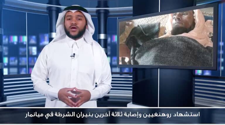 الروهنجيا في أسبوع