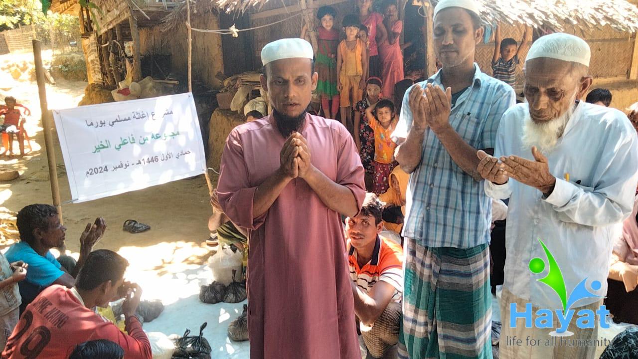 منظمة "حياة" الإنسانية تقدم مساعدات غذائية للروهينجا في أراكان