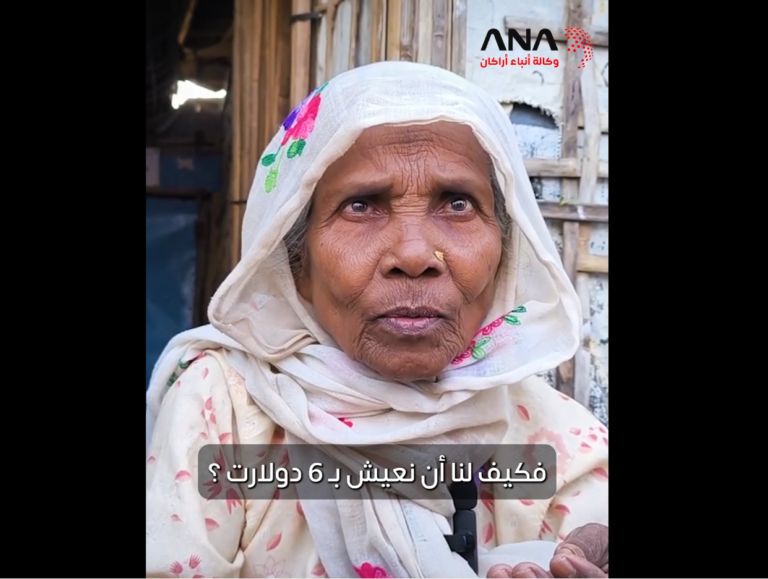 آراء عدد من اللاجئين الروهينجا حول قرار خفض قيمة المساعدات الغذائية