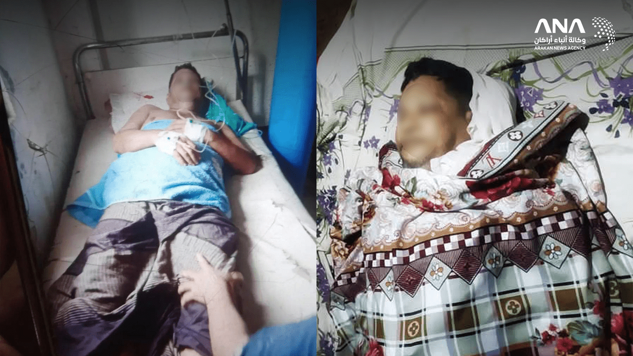 وفاة روهنجي جراء التعذيب بعد اختطافه على يد جيش أراكان في مونغدو