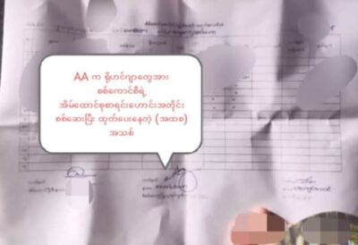 جيش أراكان يبدأ تعداداً سكانياً في بوثيدونغ ويجرّد الروهينجا من هويتهم