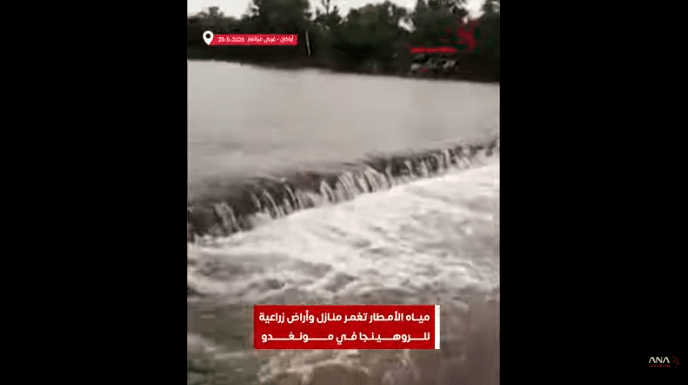 مياه الأمطار تغمر منازل وأراض زراعية للروهينجا في مونغدو