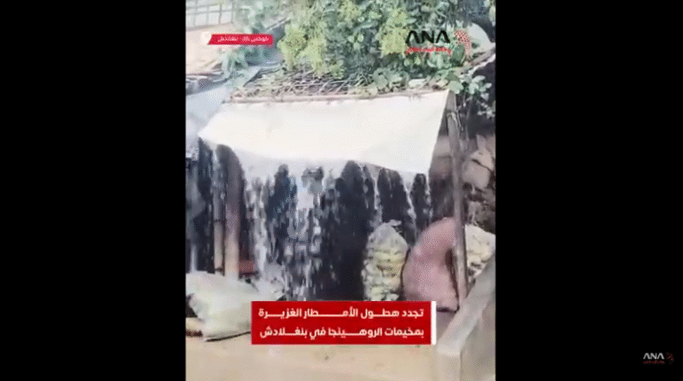 تجدد هطول الأمطار الغزيرة بمخيمات الروهينجا في بنغلادش