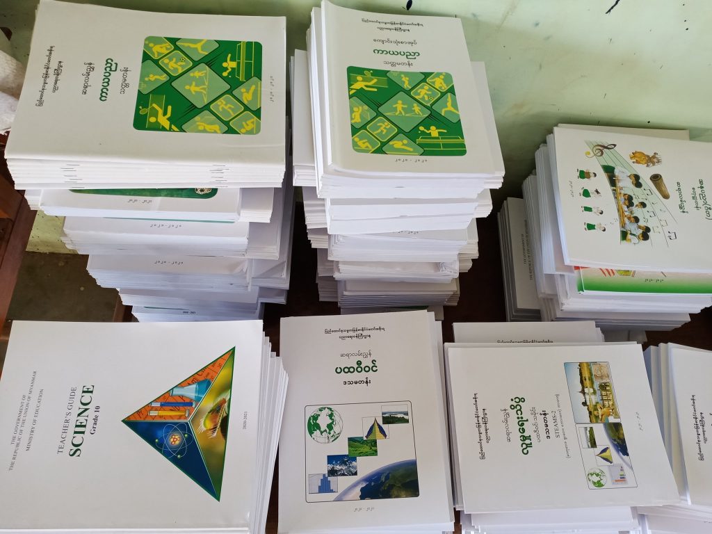 ارتفاع كبير بأسعار المواد الدراسية المختلفة في "مونغدو" بولاية أراكان غربي ميانمار (صورة: وسائل التواصل الاجتماعي)