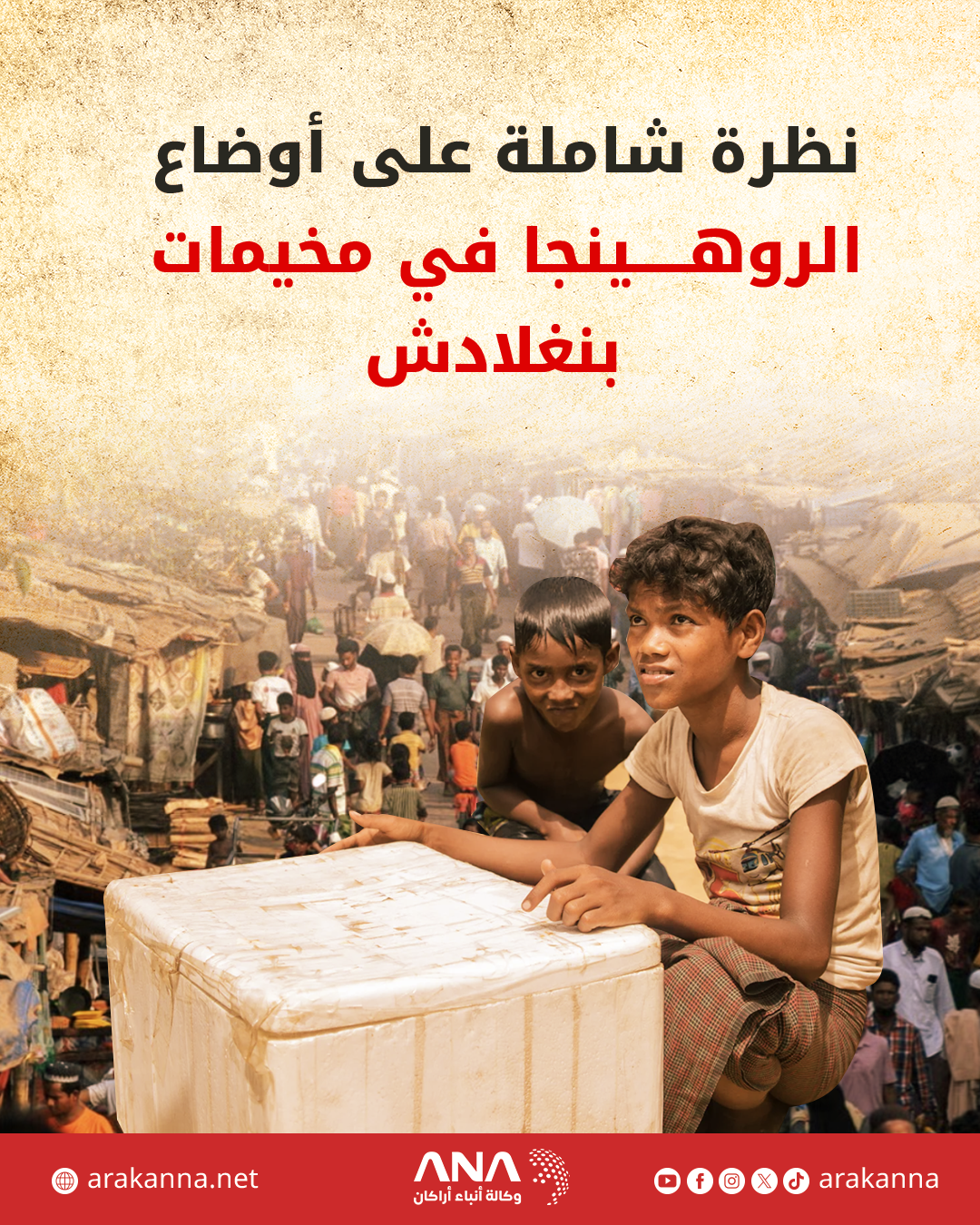الصفحة الرئيسية