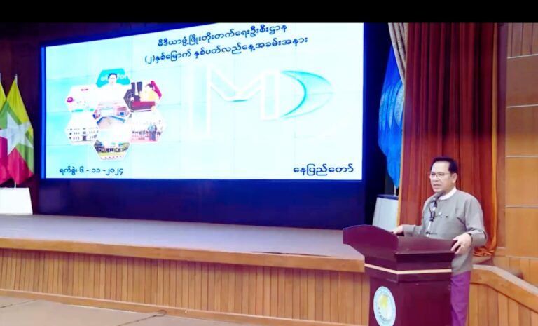 وثائق مسربة تكشف وحدة سرية تدير تعليقات مزيفة لدعم جيش ميانمار على فيسبوك