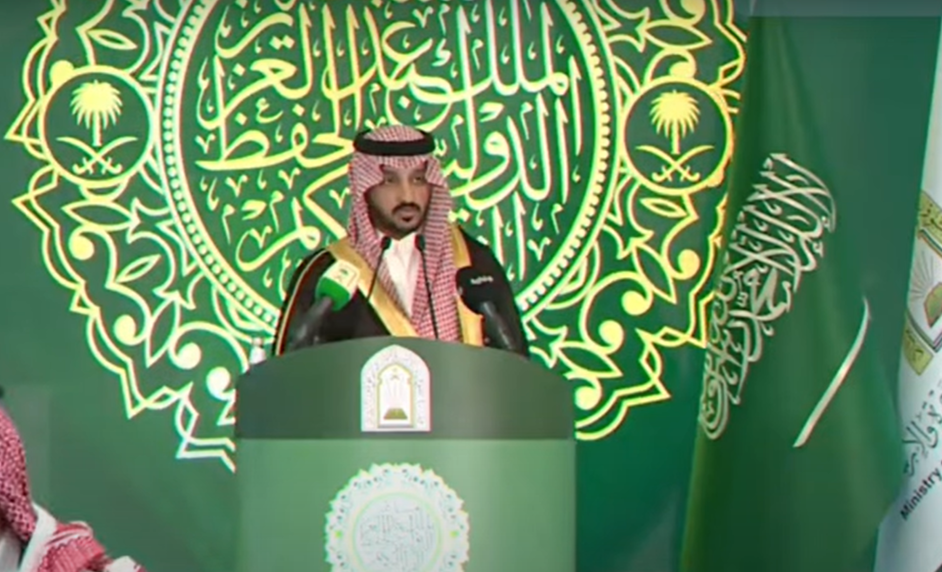 إعلان أسماء الفائزين بالدورة رقم 45 لمسابقة الملك عبد العزيز الدولية لحفظ القرآن الكريم (صورة: البث الحي للمسابقة)