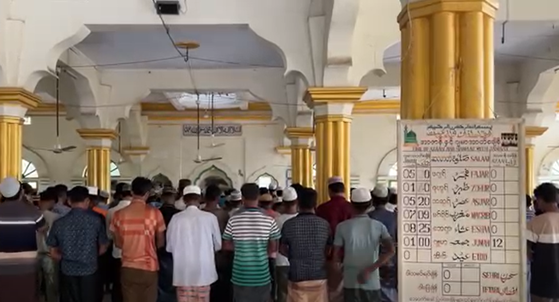 مسلمو الروهينجا يؤدون الصلاة داخل المسجد عقب إعادة افتتاحه (صورة: مواقع التواصل الاجتماعي)