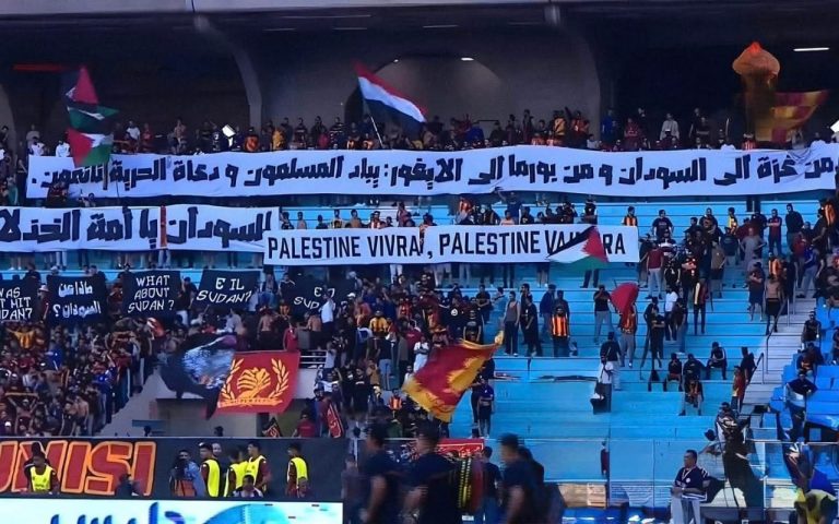 جماهير الترجي تسلط الضوء على قضية الروهينجا مع تضامن واسع تجاه غزة والسودان