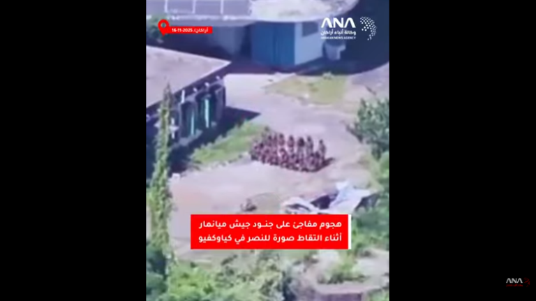 أراكان: هجوم مباغت يستهدف جنود جيش ميانمار قرب محطة رادار كياوكفيو