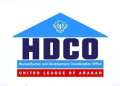 شعار منظمة التنمية والدعم الإنساني (HDCO)