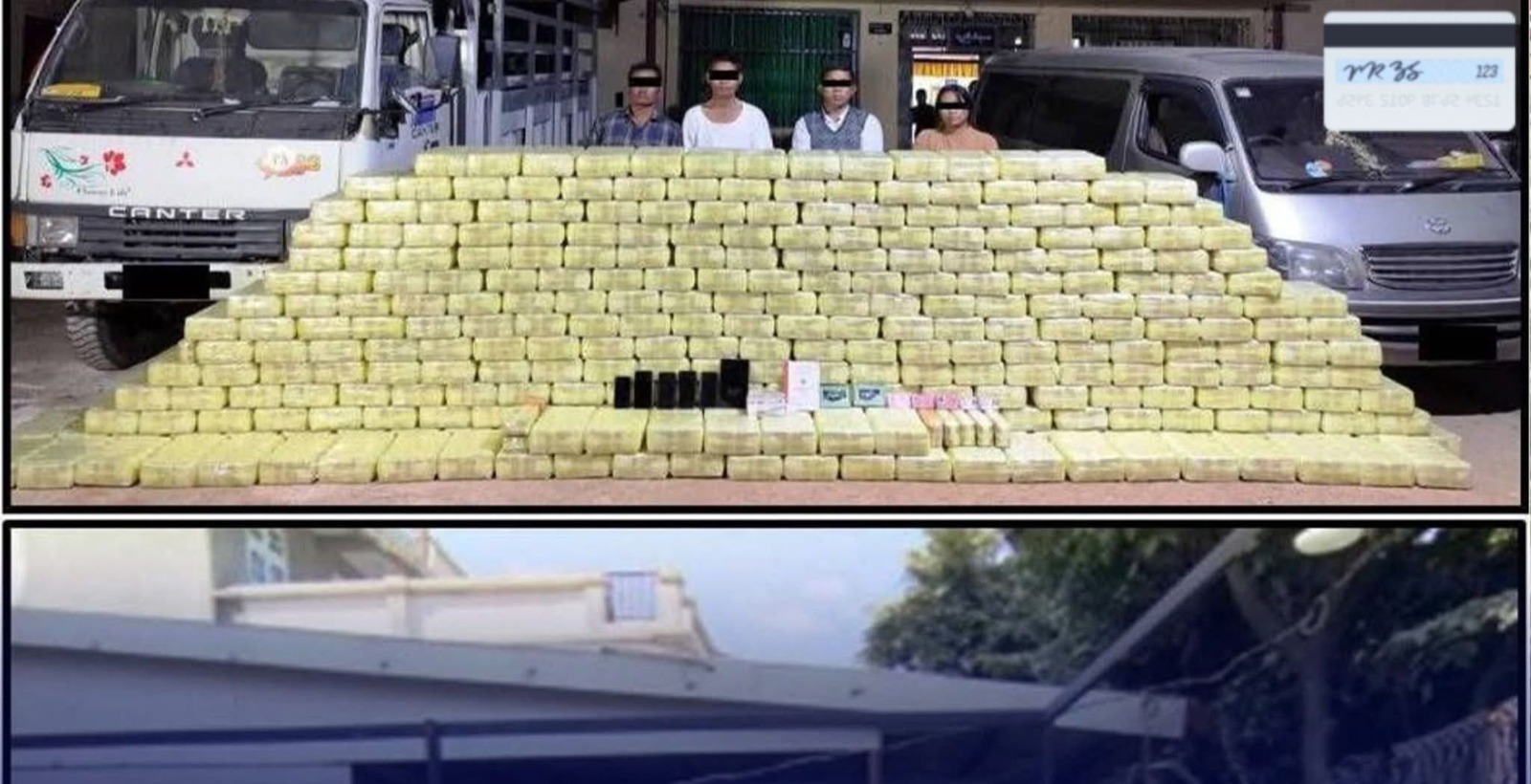 سلطات ميانمار تعلن ضبط مخدرات بقيمة 37 مليار كيات وتزعم ارتباطها بميليشيات أراكان