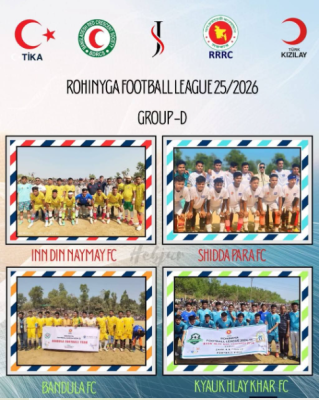 انطلاق دوري كرة القدم للروهينجا بمخيم أوخيا في بنغلادش