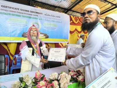 تخرج 350 معلماً لتعزيز "لغة الهوية" في مخيمات كوكس بازار ببنغلاديش