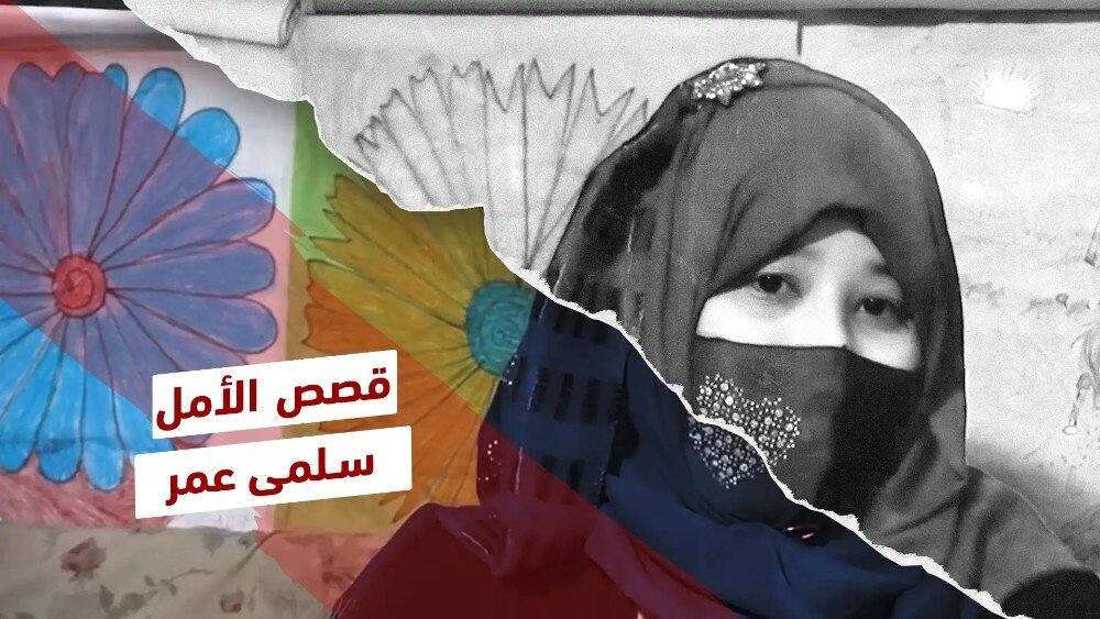 سلمى الروهينجية.. من ناجية إلى صانعة أثر