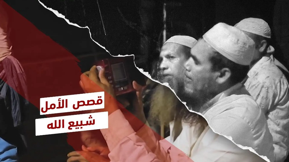 شبيع الله.. حين يتحول الراديو إلى نافذة على العالم 1 شبيع الله.. حين يتحول الراديو إلى نافذة على العالم