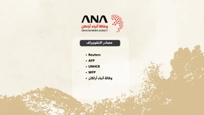 أزمة التمويل.. الجوع يطارد المليون لاجئ 8 أزمة التمويل.. الجوع يطارد المليون لاجئ