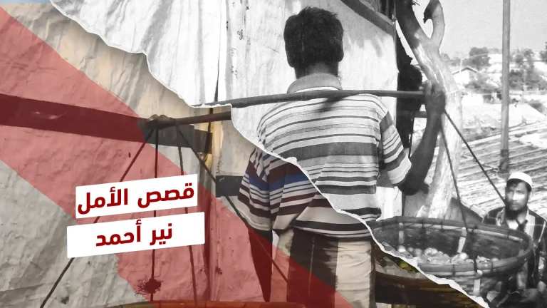 نير أحمد.. أمل يحمله كاهل بائع متجول