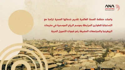 بين الأوبئة والكوارث المناخية.. صيف ثقيل على الروهينجا