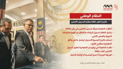 الروهينجا في ماليزيا.. حياة بلا وضع قانوني مستقر 7 الروهينجا في ماليزيا.. حياة بلا وضع قانوني مستقر