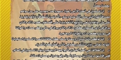 ميثاق دعم لنساء وأطفال الروهنجيا