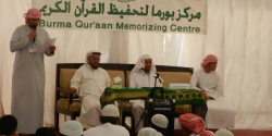 مركز بورما لتحفيظ القرآن الكريم في دبي يقيم الملتقى الرمضاني 1434هـ