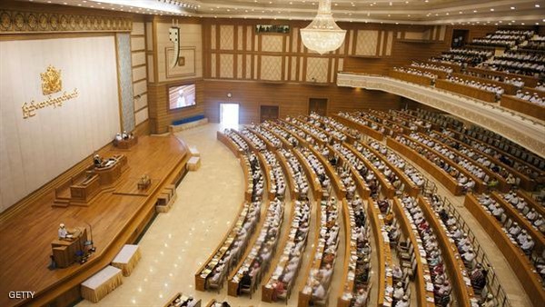 برلمان ميانمار يرفض تعديل الدستور
