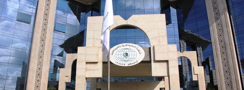 الإيسيسكو تشيد بقرار مجلس حقوق الإنسان بشأن مسلمي ميانمار
