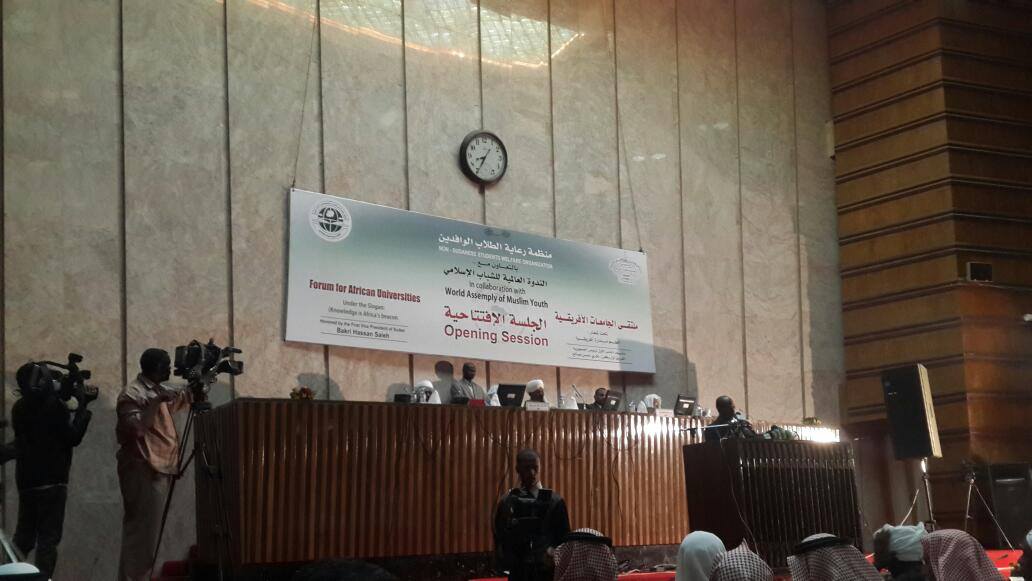 مركز (GRC) يشارك في المؤتمر الأول لمديري الجامعات الإفريقية بالسودان