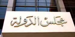 «القضاء الإداري»في مصر تقضي بعدم اختصاصها نظر دعوى طرد سفير دولة ميانمار