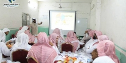 دورة بعنوان " الإبداع في تقويم المهارات " بجدة