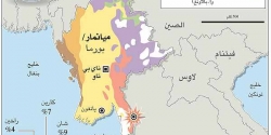 مسلمو ميانمار: بين العنصرية والفقر