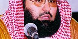 إمام المسجد الحرام يدعو باسم الصائمين إلى وقف أنواع الإبادة والتجويع لأهل أراكان و سوريا