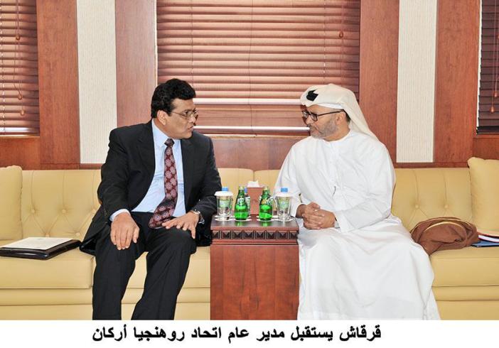 مدير اتحاد (ARU) يصل إلى الإمارات ويبحث مستجدات قضية الروهنجيا
